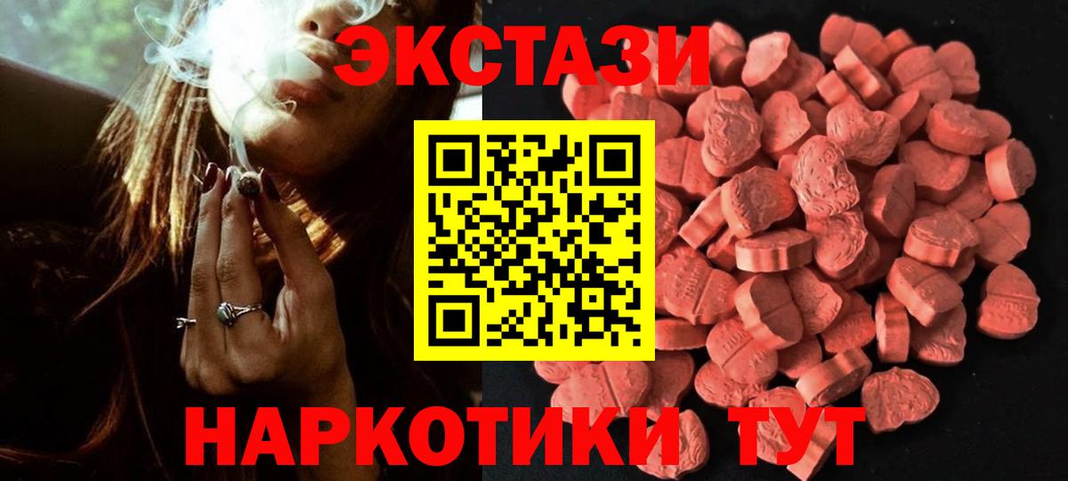 Ecstasy TESLA Коломна