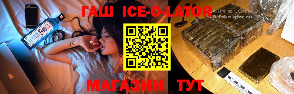 Коломна  закладка  Вход с VPN  ГАШ гарик  ГАШИШ гашик 