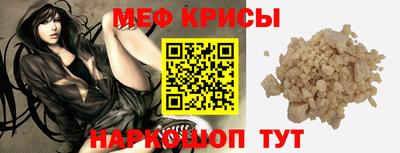 альфа пвп VHQ Краснодар