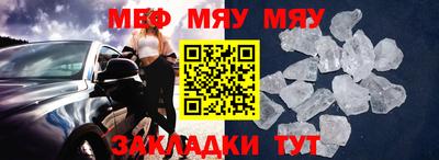 мефедрон VHQ Краснокаменск