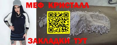 альфа пвп VHQ Краснодар