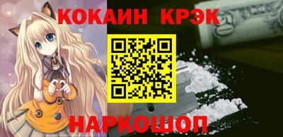 альфа пвп VHQ Краснодар