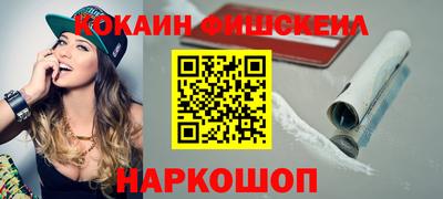 альфа пвп VHQ Краснодар
