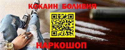 мефедрон VHQ Краснокаменск