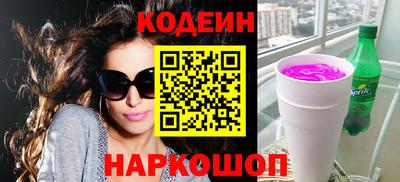мефедрон VHQ Краснокаменск