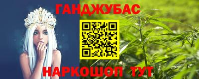 альфа пвп VHQ Краснодар