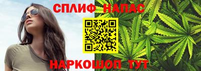 альфа пвп VHQ Краснодар