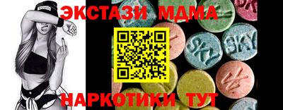 альфа пвп VHQ Краснодар