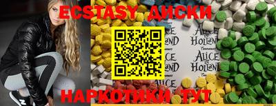 мефедрон VHQ Краснокаменск