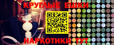 альфа пвп VHQ Краснодар