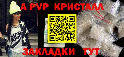 альфа пвп VHQ Краснодар