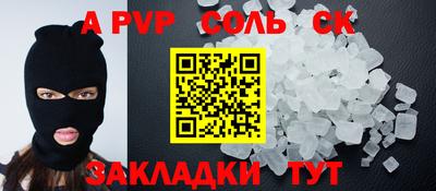 мефедрон VHQ Краснокаменск