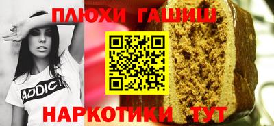 мефедрон VHQ Краснокаменск