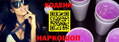 мефедрон VHQ Краснокаменск