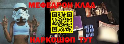 дмт Краснознаменск