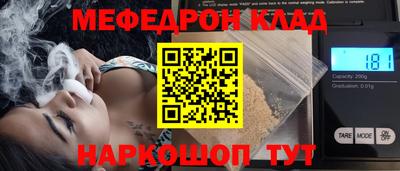 дмт Краснознаменск