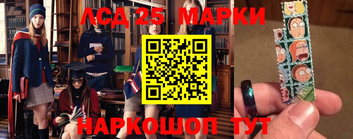 Лсд 25 экстази ecstasy  Вход с VPN  Коломна  Лсд 25 экстази кислота 
