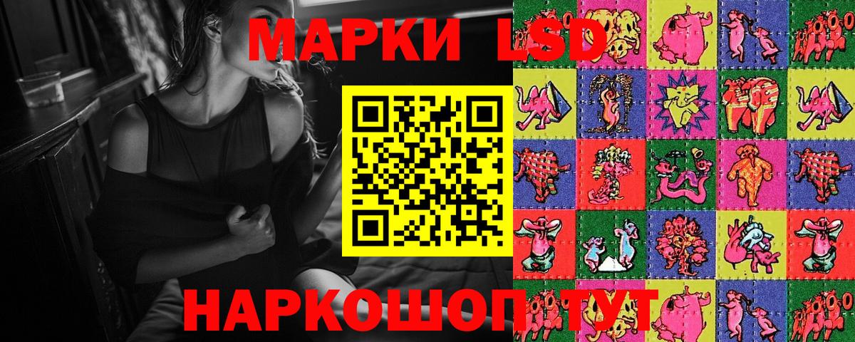 Наркотические марки 1500мкг  Вход с VPN  Коломна 
