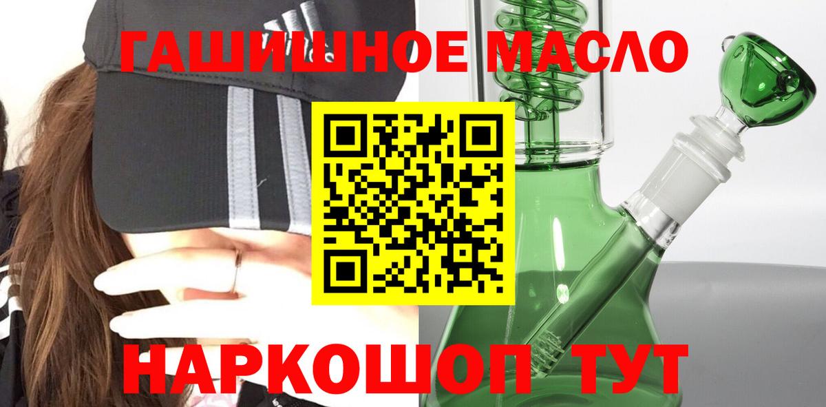 Коломна  Дистиллят ТГК жижа  Вход с VPN  Дистиллят ТГК вейп с тгк 