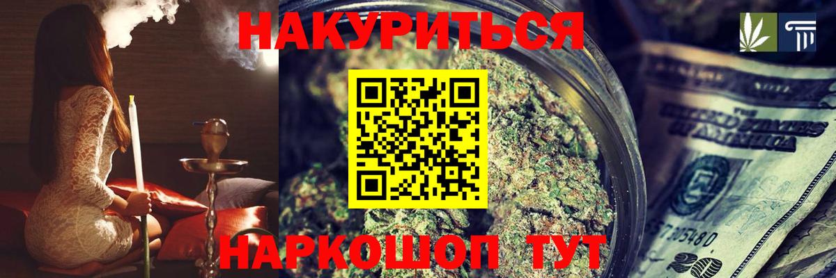 Бошки Шишки индика  Шишки марихуана тримм  Коломна  Бошки марихуана Bruce Banner  Вход с VPN 